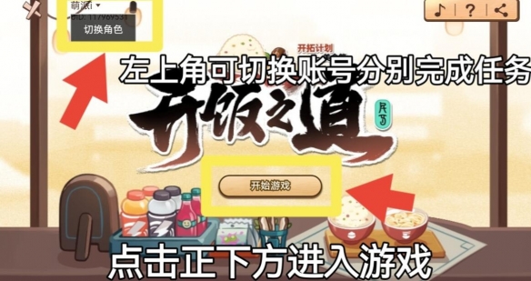游侠网3