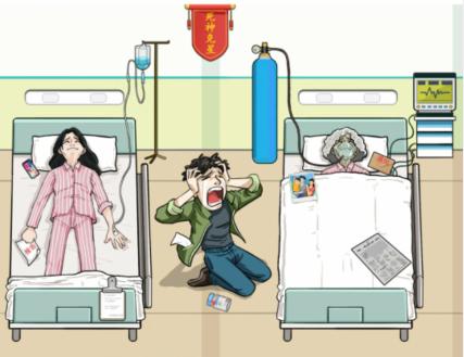 《汉字找茬王》救命良药通关攻略