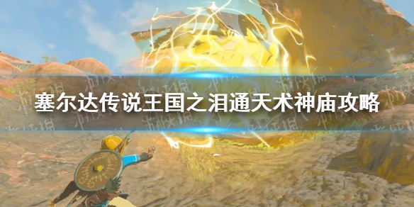 游侠网1