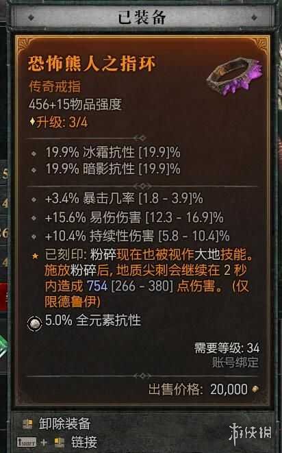 游侠网38