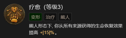 游侠网19