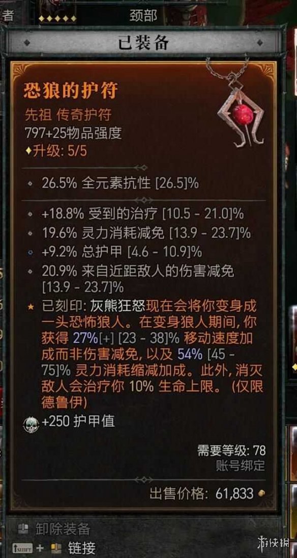 游侠网37