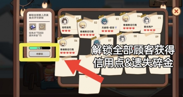 游侠网9