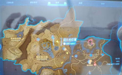 《塞尔达王国之泪》伯库林位置在哪