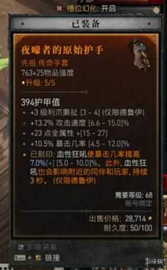 游侠网41