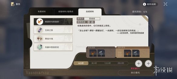 游侠网3
