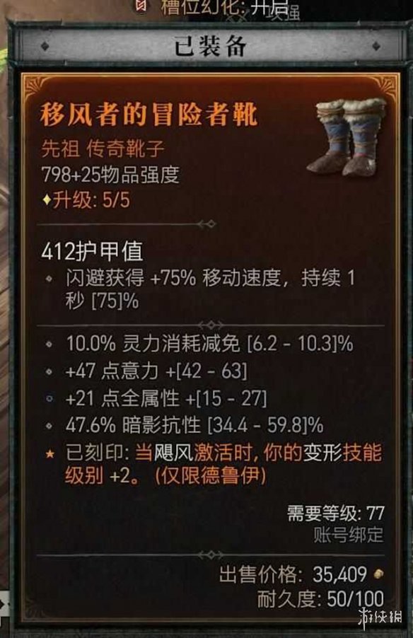 游侠网45