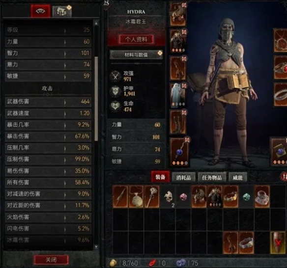 游侠网3