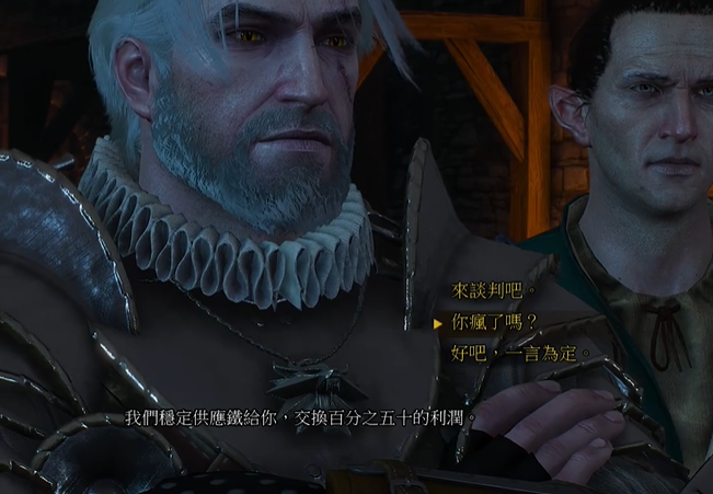 《巫师3》攻略——宝剑与饺子压价推荐