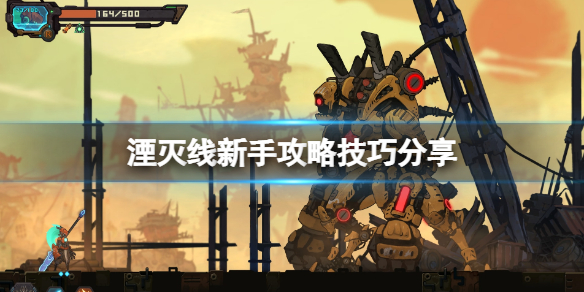 游侠网1