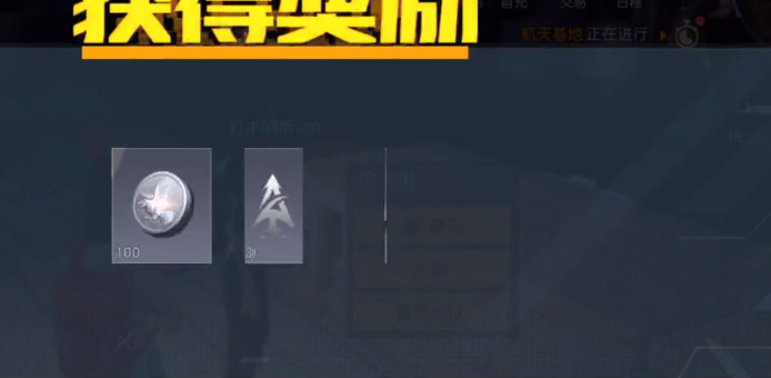 《黎明觉醒》最后的家书任务攻略