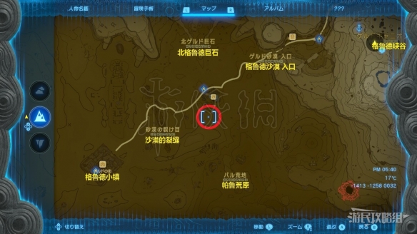 游侠网11