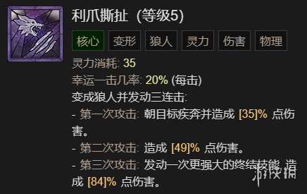 游侠网9