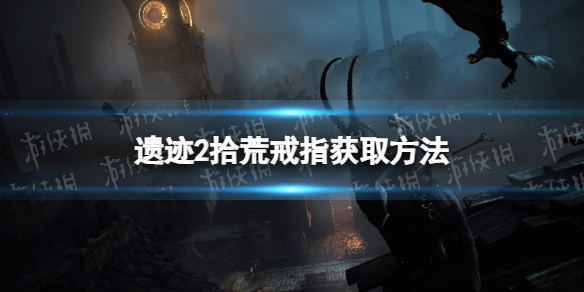 游侠网1