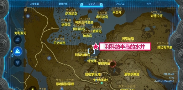 游侠网7