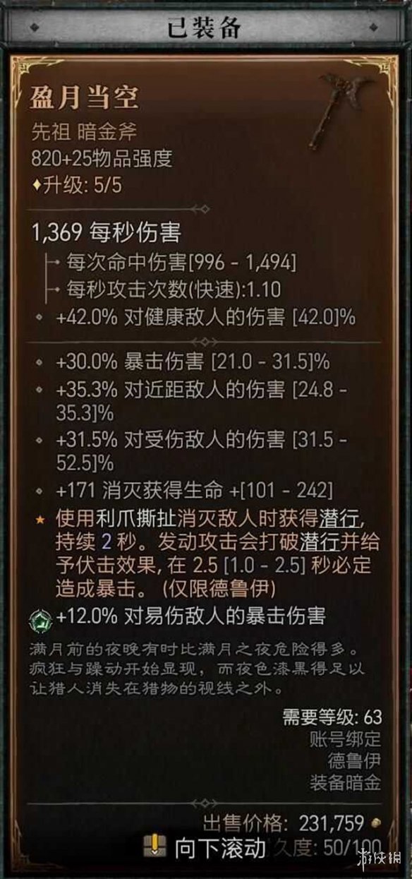 游侠网40