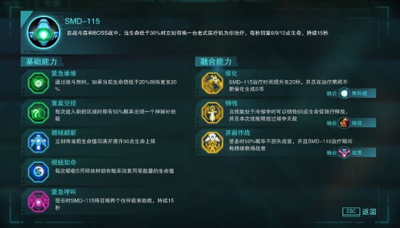 游侠网7