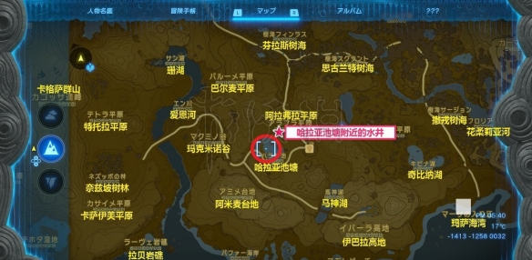 游侠网9