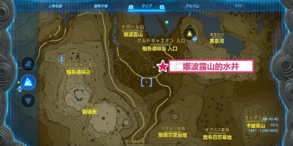 游侠网3