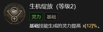 游侠网8