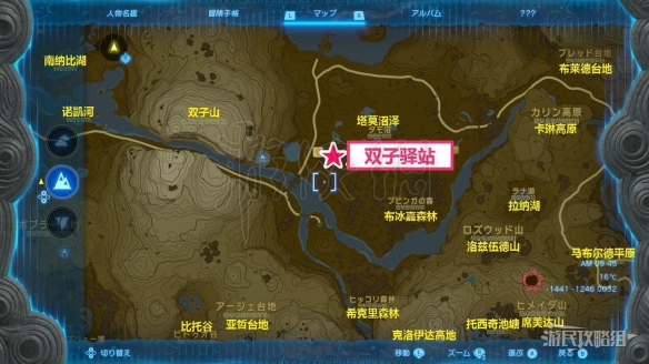 游侠网2