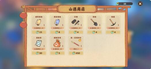 《桃源深处有人家》鱼饵选择攻略