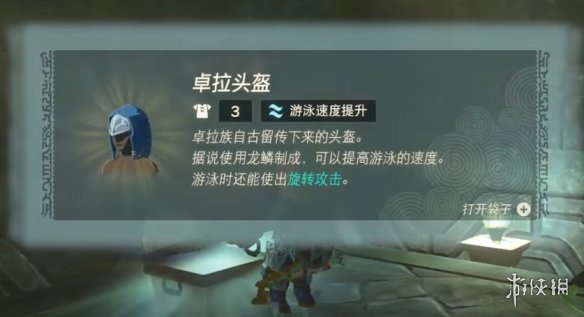 游侠网7