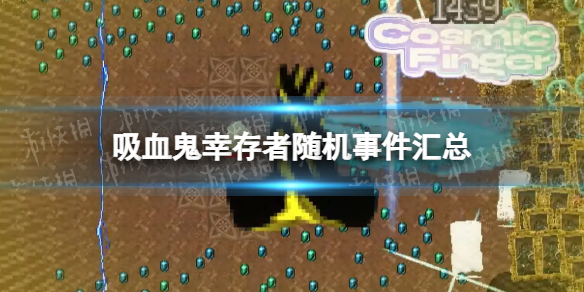 游侠网1