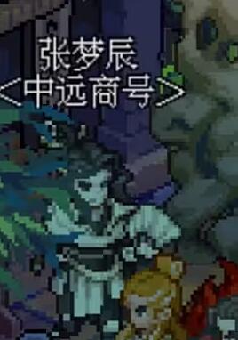 游侠网9