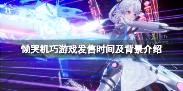 游侠网1