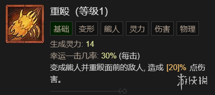 游侠网9