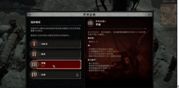 游侠网4