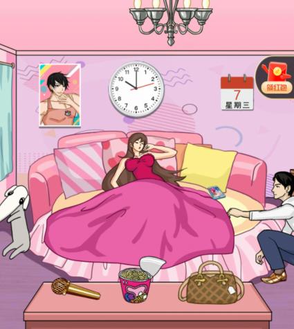 《汉字找茬王》唤醒女友通关攻略