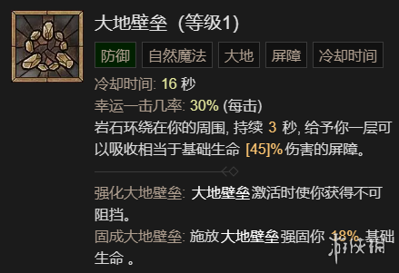 游侠网14