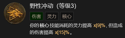 游侠网8