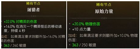 游侠网11