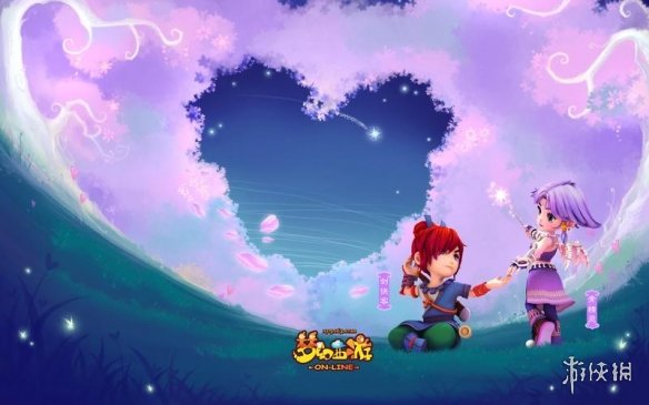 游侠网2