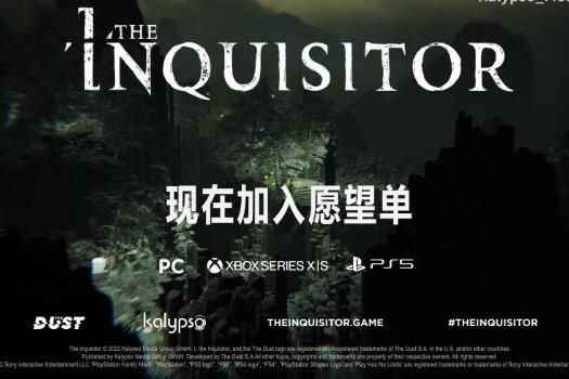 （焦点）黑暗奇幻游戏《审判者》新预告片发布 首发将支持中文