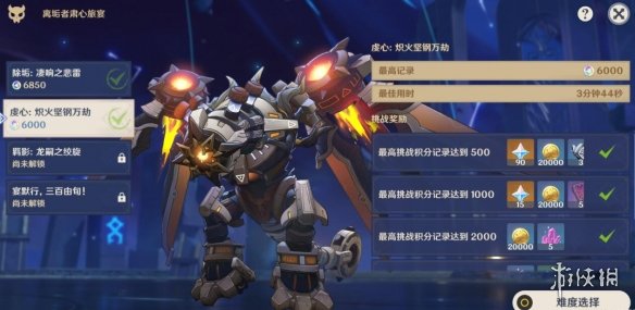游侠网7