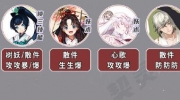 《阴阳师》攻略——契灵小黑速刷阵容推荐以及流程思路