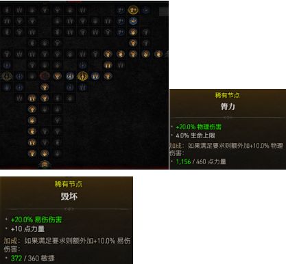 游侠网12