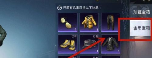 《和平精英》怎么免费领皮肤2023