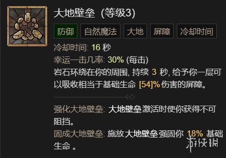 游侠网13
