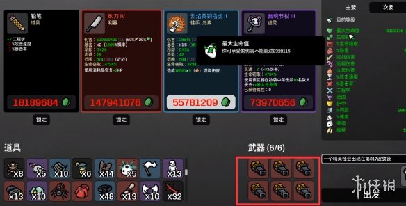 游侠网3