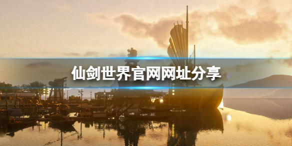 游侠网1