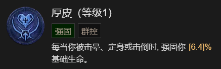游侠网25