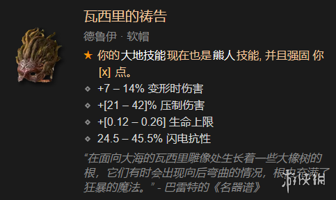 游侠网39