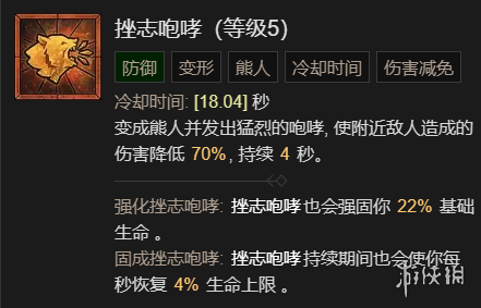 游侠网16