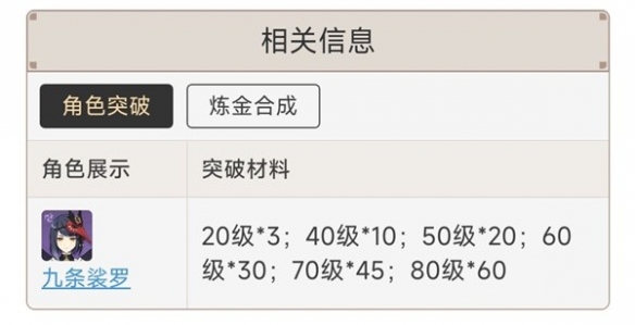 游侠网4