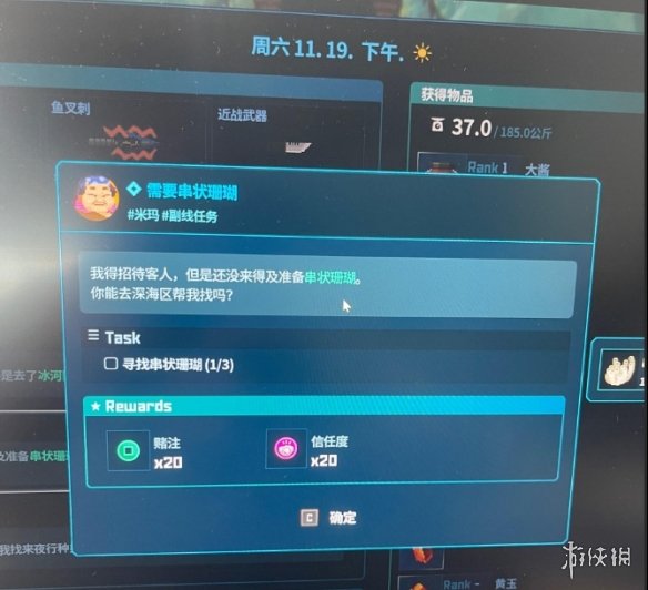 游侠网2
